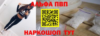 спиды Тверь