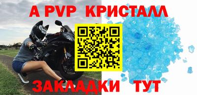 спиды Тверь