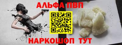 прущий лед Татарск