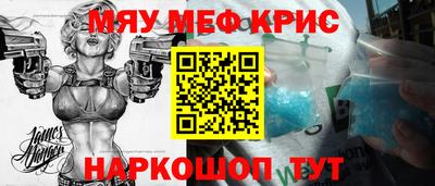 прущий лед Татарск