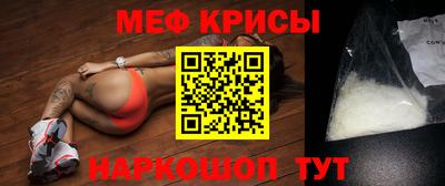 прущий лед Татарск