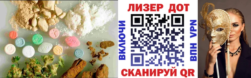 ЛСД экстази кислота  где купить наркотик  hydra рабочий сайт  Новосибирск 