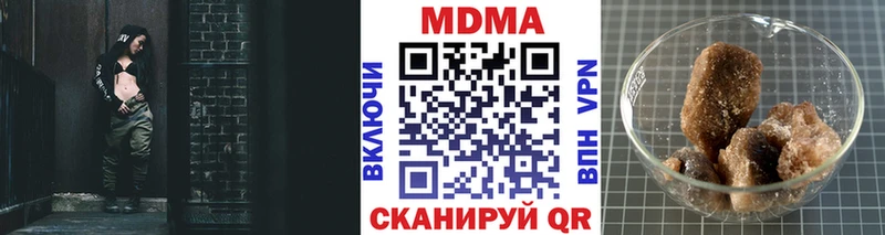 МДМА VHQ  Новосибирск 
