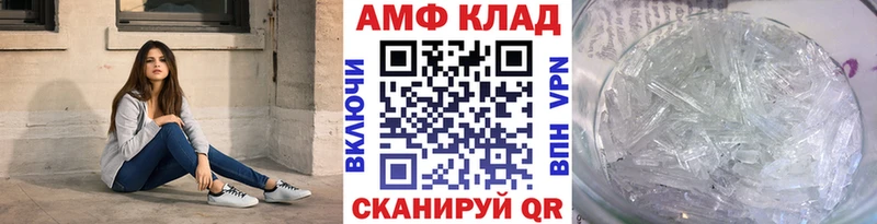 Метамфетамин мет  Новосибирск 