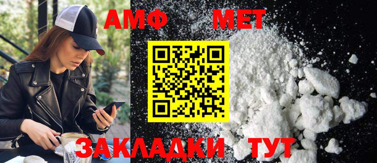 Новосибирск  МЕТАМФЕТАМИН Декстрометамфетамин 99.9%  Метамфетамин  Вход с VPN 
