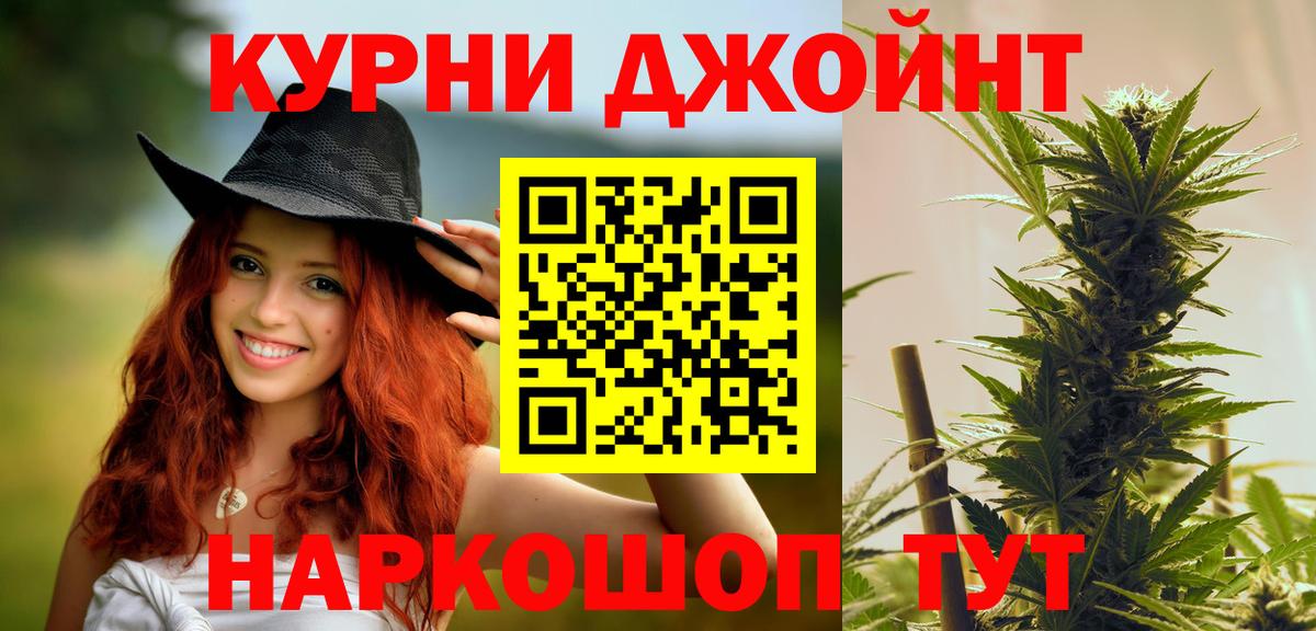 А ПВП СОЛЬ кристаллы  Кокаин  Новосибирск  Меф кристаллы  ГАШ  Каннабис  Вход с VPN 