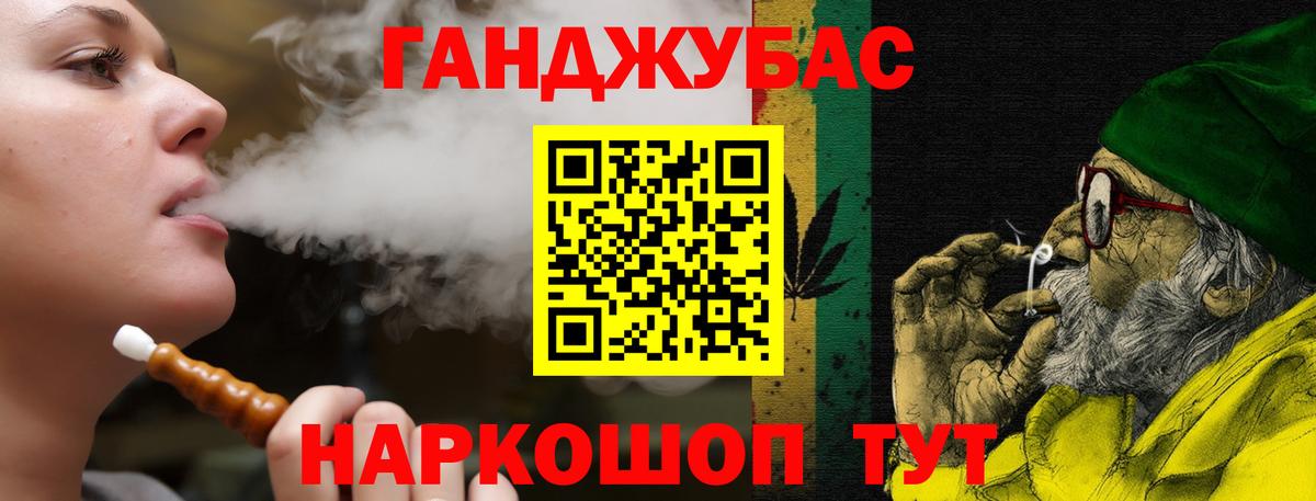 Конопля индика Новосибирск
